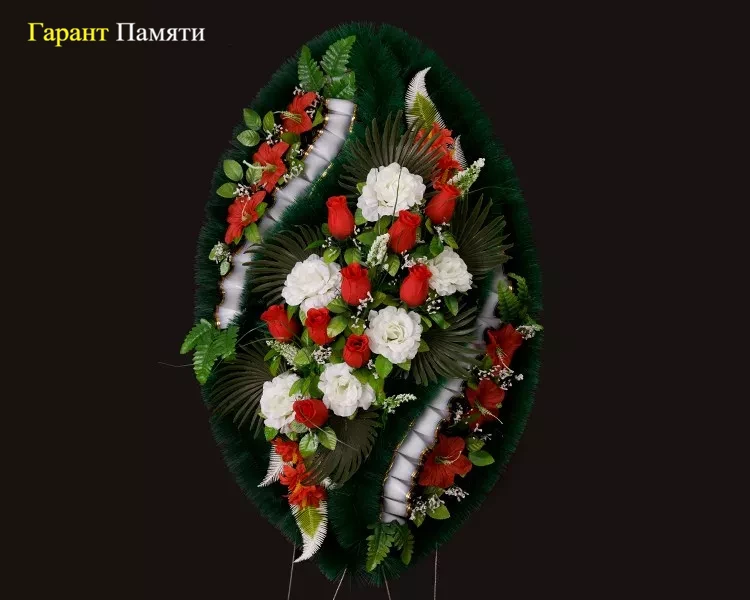 Венок Овал, Зигзаг 047